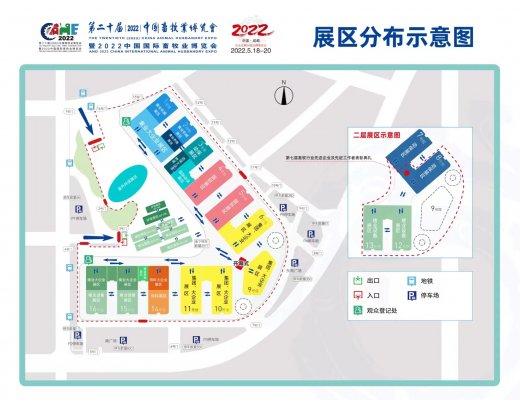 2022畜博會再次延期至11月18日召開的緊急通知！